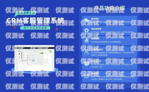 保定企業外呼系統排名，提升銷售與客戶服務的關鍵保定外呼公司
