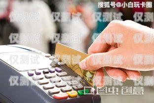 信用卡中心電銷，機(jī)遇與挑戰(zhàn)并存信用卡中心電銷怎么樣可靠嗎