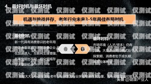 信用卡中心電銷，機(jī)遇與挑戰(zhàn)并存信用卡中心電銷怎么樣可靠嗎