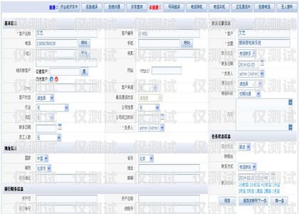 南京外呼系統(tǒng)廠商——為企業(yè)提供高效溝通解決方案南京電話外呼系統(tǒng)