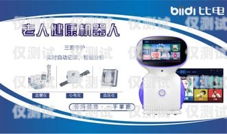 EC 電話機器人，提升客戶服務的創新利器電話機器人oem