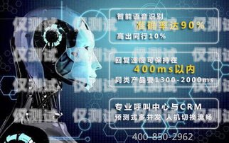 南昌語音電銷機(jī)器人價(jià)格，如何選擇最適合您的解決方案電銷機(jī)器人官網(wǎng)