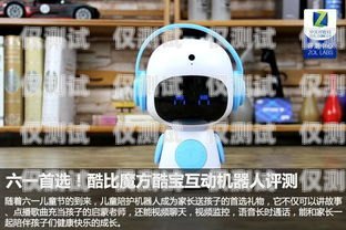 南昌語音電銷機(jī)器人價(jià)格，如何選擇最適合您的解決方案電銷機(jī)器人官網(wǎng)