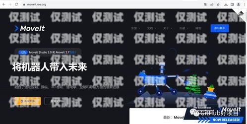 警惕！電銷機器人源碼破解版下載的風險電銷機器人源碼破解版下載安裝