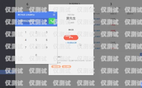 電話銷售外呼系統(tǒng)購買指南電話銷售外呼系統(tǒng)有效果嗎