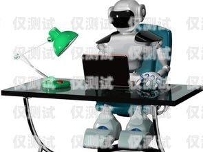 電話機器人，是解放還是束縛？電話機器人不讓打電話怎么回事