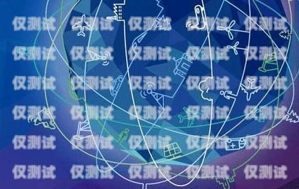 AI 自動外呼系統軟件，提升銷售效率與客戶體驗的利器ai自動外呼系統軟件有哪些