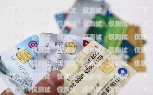 深圳金融行業電銷卡辦理指南深圳金融行業電銷卡辦理條件