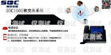 樂山電話機器人系統——提升效率與服務的創新解決方案樂山電話機器人系統維修電話