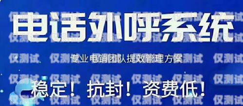 電銷不封卡如何解決呢？電銷不封卡如何解決呢