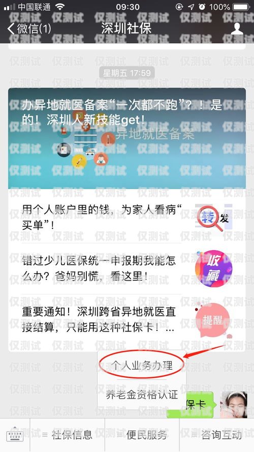 昆明不封卡外呼系統，提升效率還是侵犯隱私？