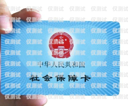 吉林電銷卡和普通卡有什么區別？吉林電銷卡和普通卡有什么區別呢