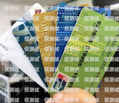 吉林電銷卡和普通卡有什么區別？吉林電銷卡和普通卡有什么區別呢