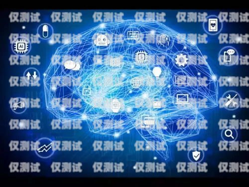 南充人工智能外呼系統(tǒng)排名南充人工智能外呼系統(tǒng)排名第幾
