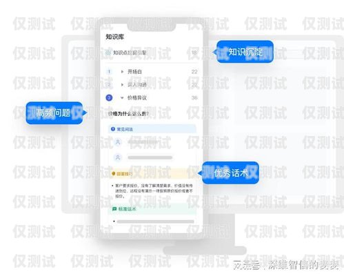 惠州穩(wěn)定外呼系統(tǒng)軟件，提升銷售效率與客戶滿意度的關鍵惠州外呼公司