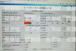 電銷卡是否違法？電銷卡算違法嗎知乎