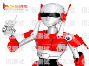 百應(yīng)電銷機(jī)器人操作指南百應(yīng)電銷機(jī)器人咋樣操作視頻