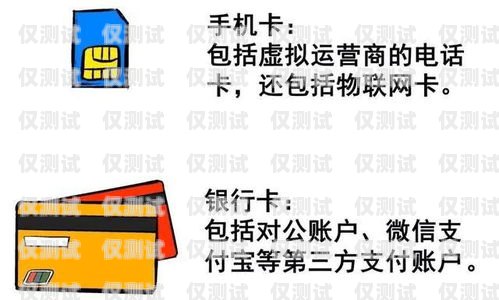 警惕！大學(xué)生兼職提供電話卡搞電銷的風(fēng)險與危害大學(xué)生兼職提供電話卡搞電銷違法嗎