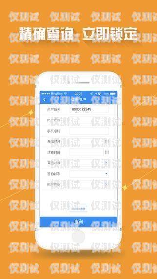 企銷云外呼系統(tǒng)設(shè)置指南云企銷app