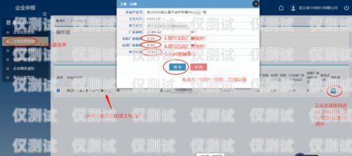 企銷云外呼系統(tǒng)設(shè)置指南云企銷app