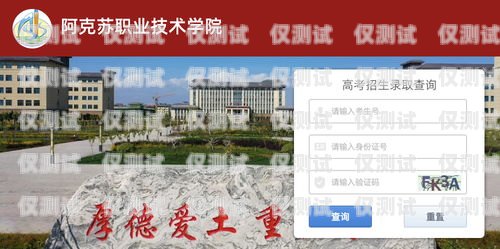 探尋新疆便宜外呼系統運營商的奧秘新疆外呼公司