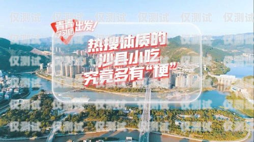 探尋新疆便宜外呼系統運營商的奧秘新疆外呼公司