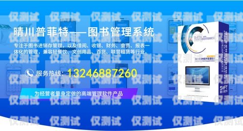 濱州電銷(xiāo)機(jī)器人管理軟件，提升銷(xiāo)售效率的利器機(jī)器人電銷(xiāo)系統(tǒng)