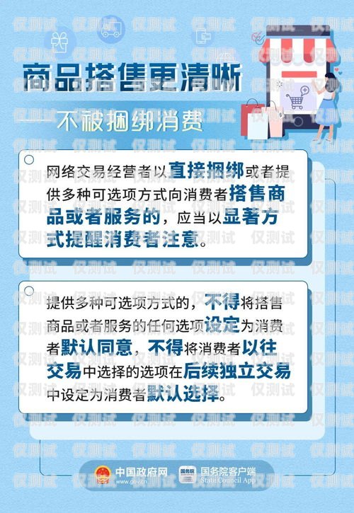 ?？陔婁N包月卡渠道全攻略海口電銷包月卡渠道在哪里