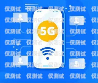 威海回撥外呼系統怎么樣回撥外呼系統真的會不封卡嗎?