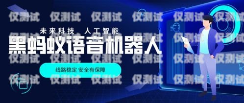 蕪湖人工外呼系統(tǒng)，提升客戶服務(wù)與銷售效率的利器蕪湖人工外呼系統(tǒng)招聘