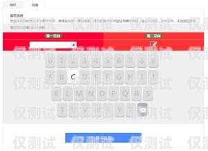 選擇合適的號碼，電話外呼系統的關鍵電話外呼系統如何選擇號碼設置