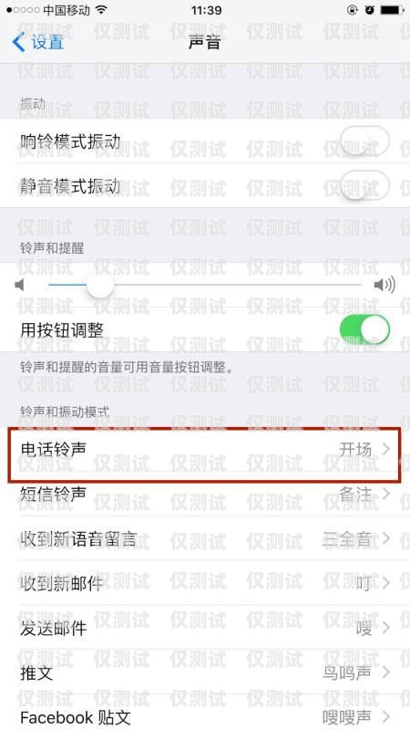 選擇合適的號碼，電話外呼系統的關鍵電話外呼系統如何選擇號碼設置