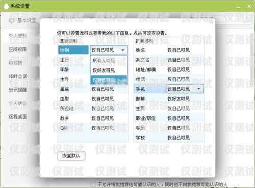 選擇合適的號碼，電話外呼系統的關鍵電話外呼系統如何選擇號碼設置