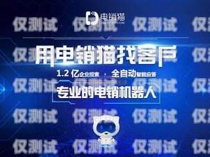 紹興電銷語音機器人價格，如何選擇性價比最高的解決方案紹興電銷語音機器人價格多少