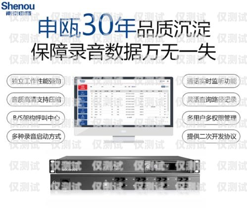 南京自動外呼系統，提高銷售效率的利器南京電話外呼系統