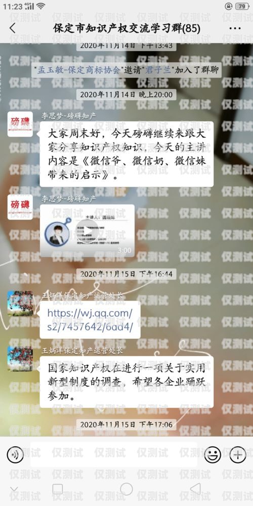 保定電商行業專用電銷卡——助力企業發展的利器電商電話卡