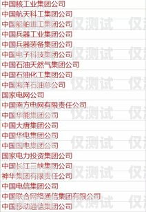 保定電商行業專用電銷卡——助力企業發展的利器電商電話卡
