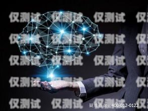 重慶企業(yè)電銷機(jī)器人——提升銷售效率的利器重慶企業(yè)電銷機(jī)器人招聘