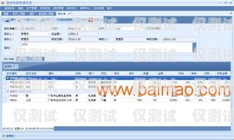 拉薩電腦外呼系統(tǒng)，提升客戶服務(wù)的創(chuàng)新工具電腦外呼系統(tǒng)軟件