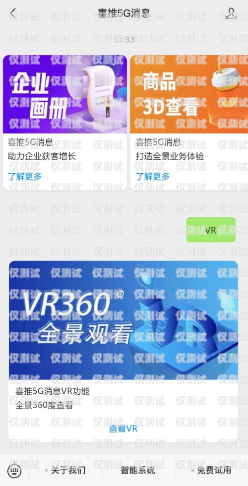 虛擬運(yùn)營(yíng)電銷卡——助力企業(yè)銷售的利器虛擬運(yùn)營(yíng)的電銷卡是什么