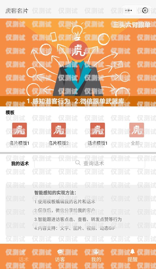 生意兔 crm 外呼系統(tǒng)，奪冠互動(dòng)的引領(lǐng)者生意寶官網(wǎng)
