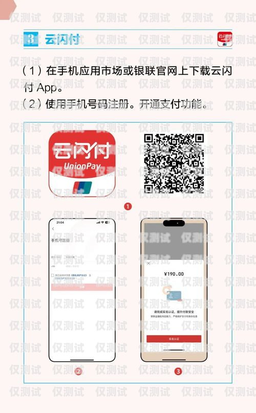 免實(shí)名電銷卡注銷指南免實(shí)名電銷卡怎么注銷賬號(hào)