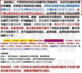 探秘上海國美極信電銷卡，優勢、風險與合規之道上海國美極信電銷卡客服電話