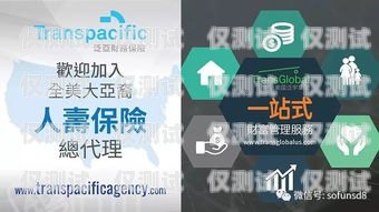 九江電銷卡代理是一個備受關注的話題，尤其是在現代商業領域中。隨著科技的不斷發展和市場競爭的加劇，電銷卡作為一種重要的營銷工具，已經成為了許多企業和個人不可或缺的一部分。而九江電銷卡代理作為電銷卡的銷售渠道和服務提供商，也在這個市場中扮演著重要的角色。本文將介紹九江電銷卡代理的定義、特點、優勢以及如何選擇合適的九江電銷卡代理。九江電銷卡代理電話