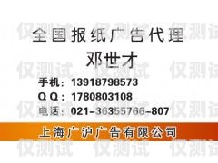九江電銷卡代理是一個備受關注的話題，尤其是在現代商業領域中。隨著科技的不斷發展和市場競爭的加劇，電銷卡作為一種重要的營銷工具，已經成為了許多企業和個人不可或缺的一部分。而九江電銷卡代理作為電銷卡的銷售渠道和服務提供商，也在這個市場中扮演著重要的角色。本文將介紹九江電銷卡代理的定義、特點、優勢以及如何選擇合適的九江電銷卡代理。九江電銷卡代理電話