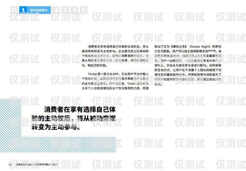 探索昆明豐信電銷卡，優(yōu)勢(shì)、應(yīng)用與未來展望昆明豐信電銷卡客服電話