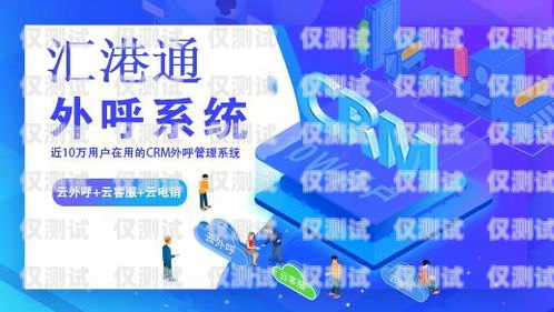貴陽點撥外呼系統(tǒng)，提升銷售效率的利器貴陽呼叫中心服務外包