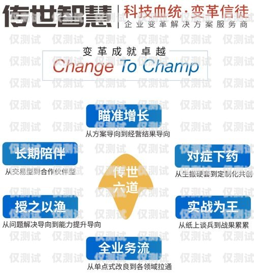 北京點(diǎn)撥外呼系統(tǒng)，選擇優(yōu)質(zhì)供應(yīng)商的關(guān)鍵