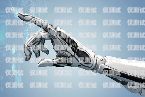 AI 電話機器人報價，了解市場行情與選擇指南ai電話機器人到底是什么