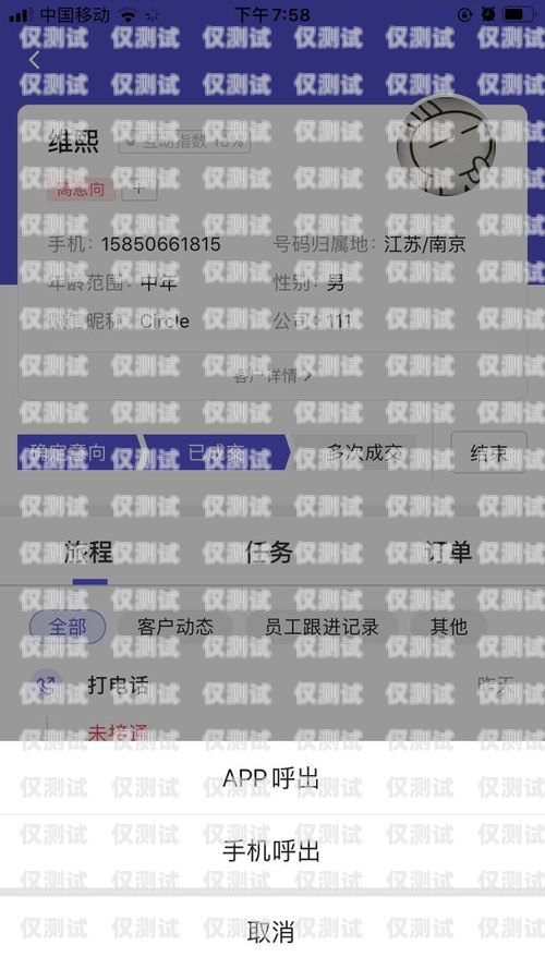 朔州 170 電銷卡推薦朔州電信手機號段